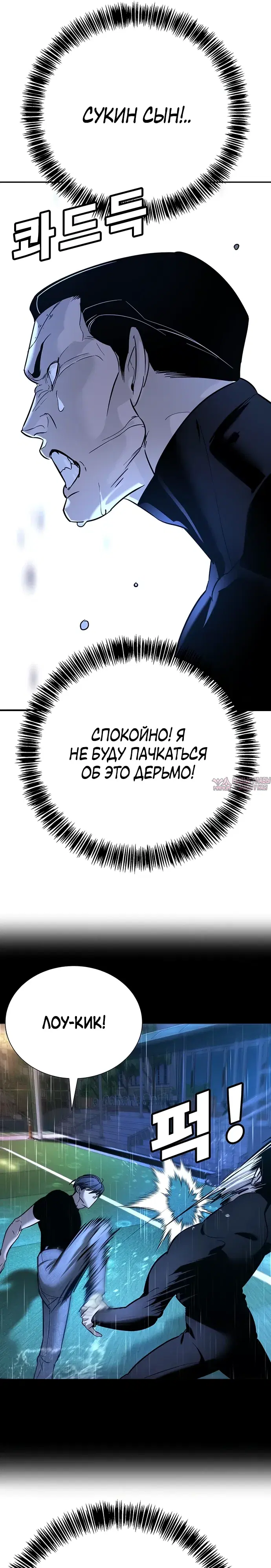 Page 31.000