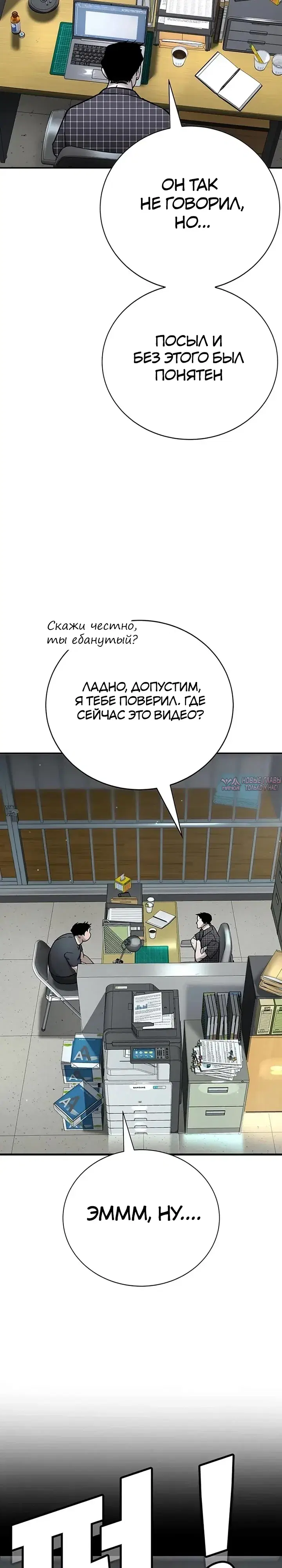 Page 31.000