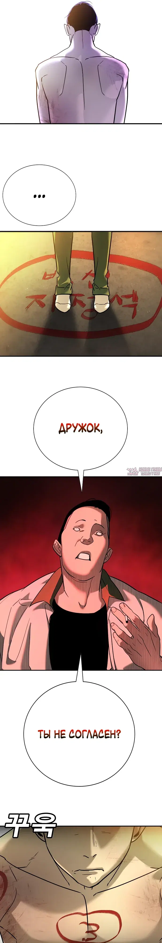 Page 31.000