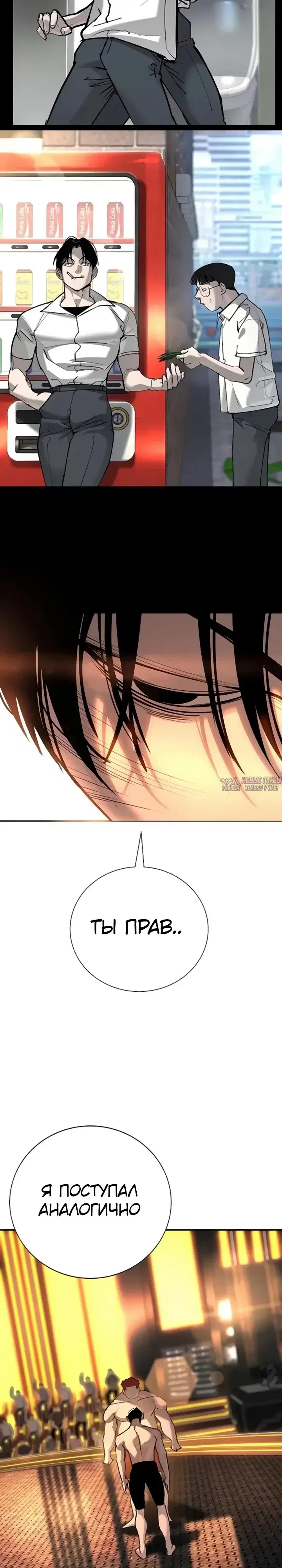 Page 32.000