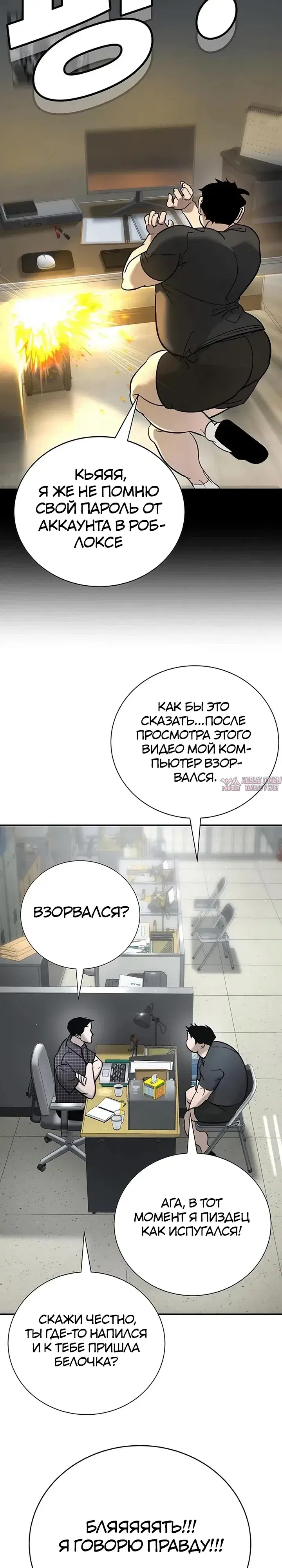 Page 32.000