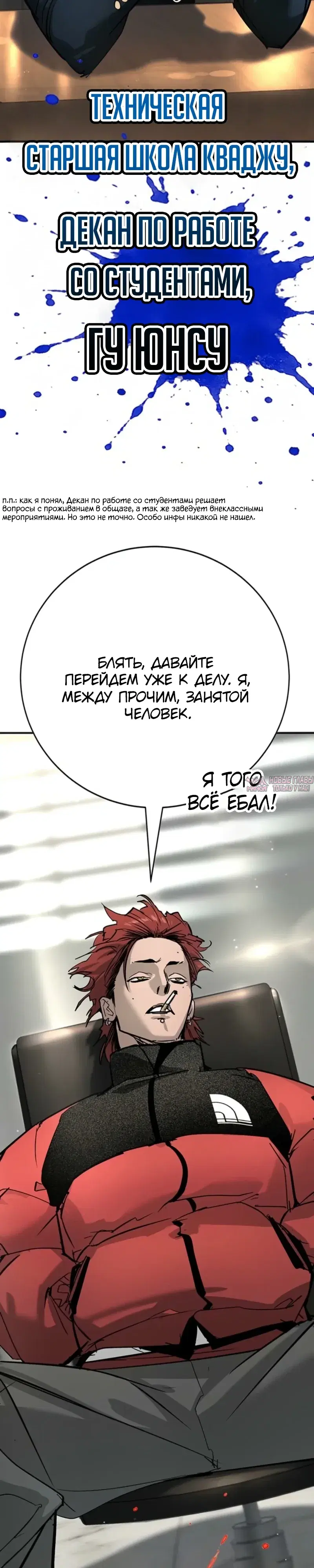 Page 32.000