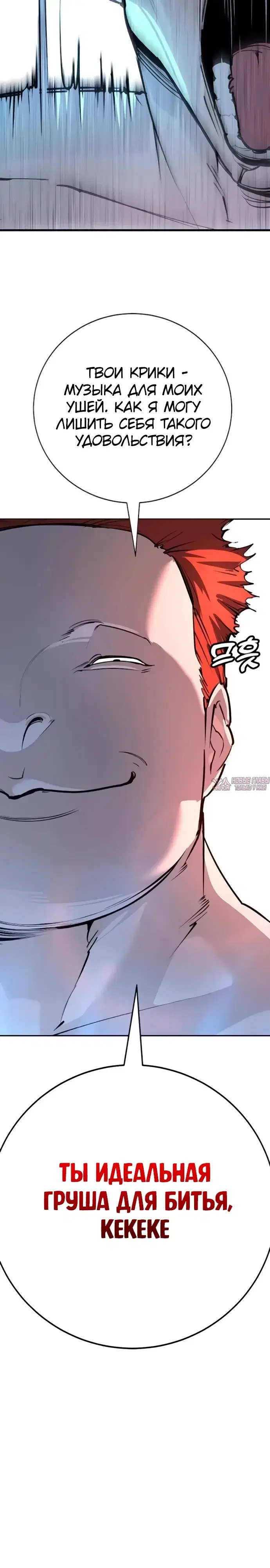 Page 33.000