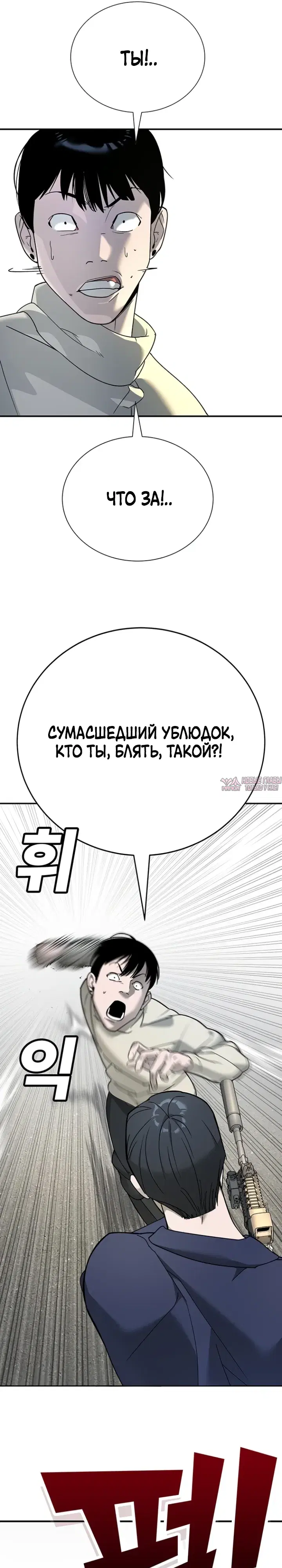 Page 33.000