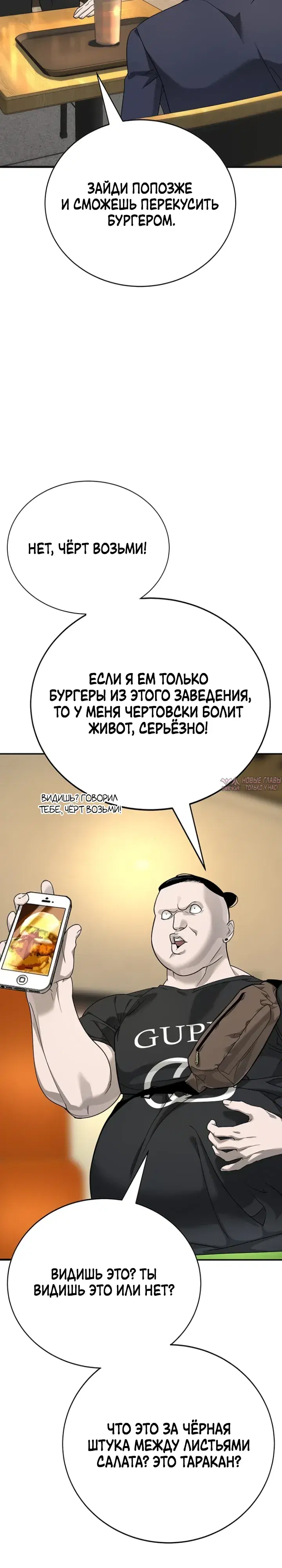 Page 33.000