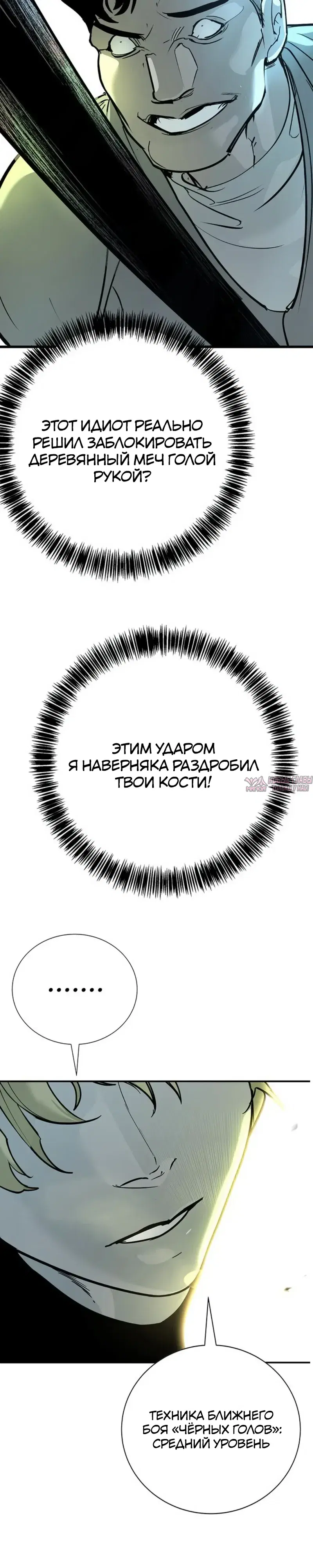 Page 33.000