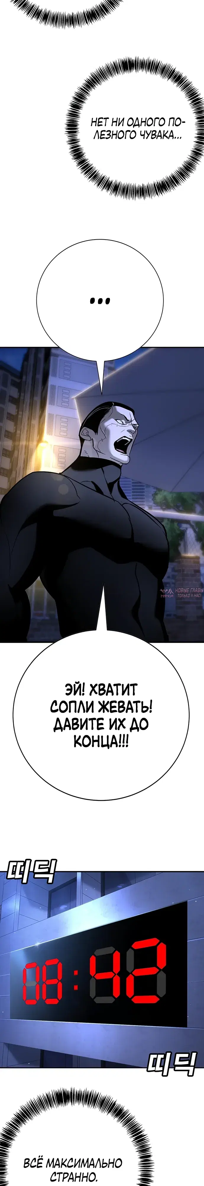 Page 44.000