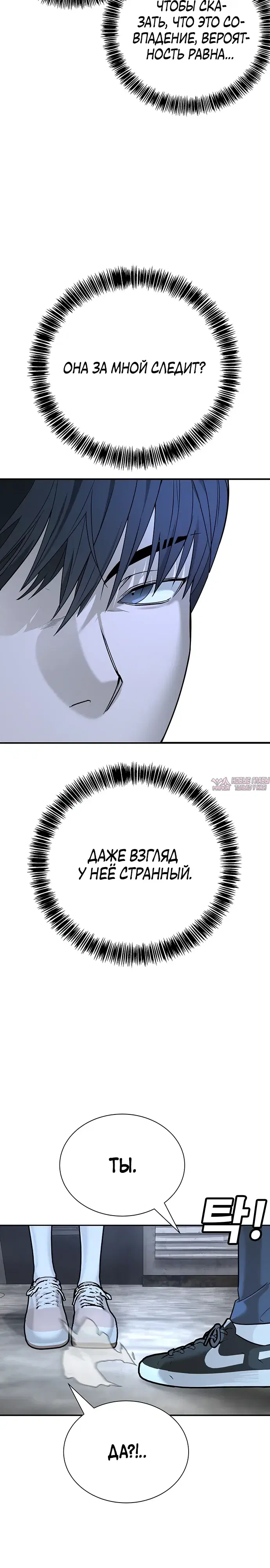 Page 44.000
