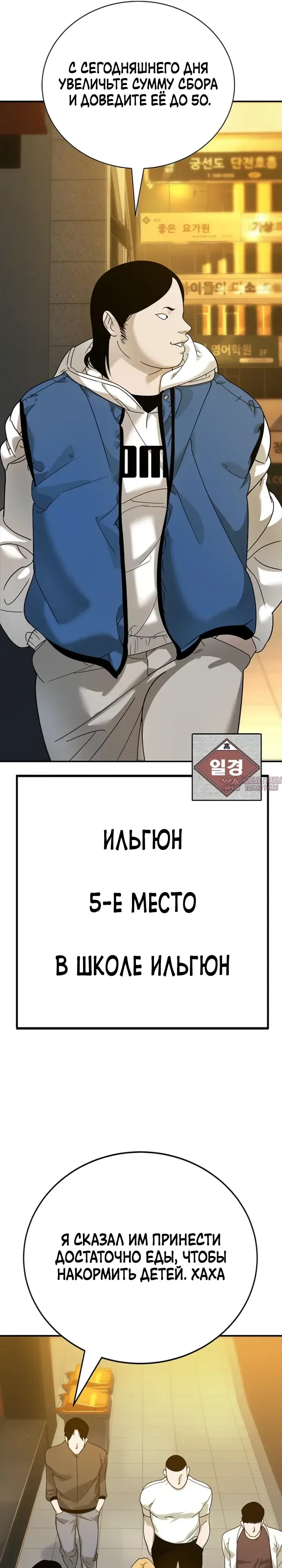 Page 44.000