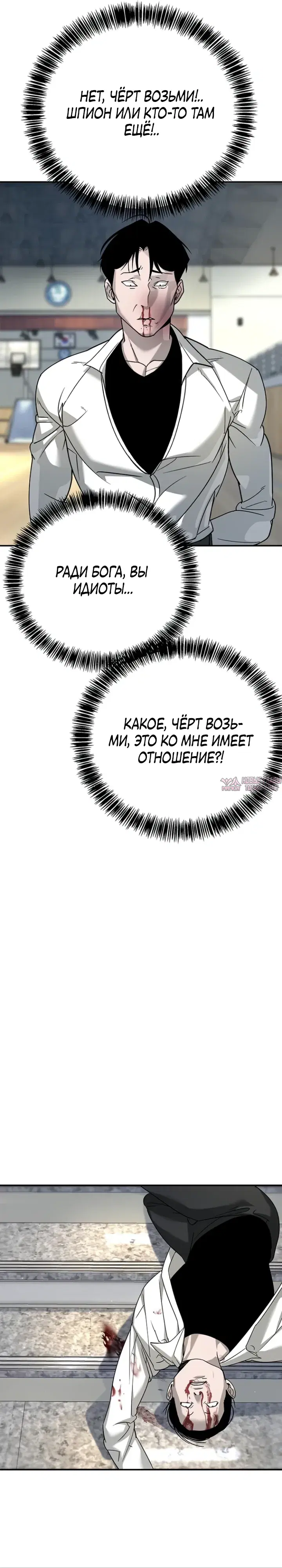 Page 45.000
