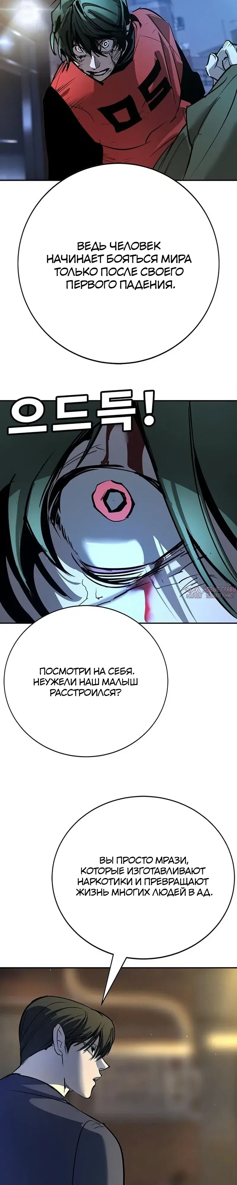 Page 45.000