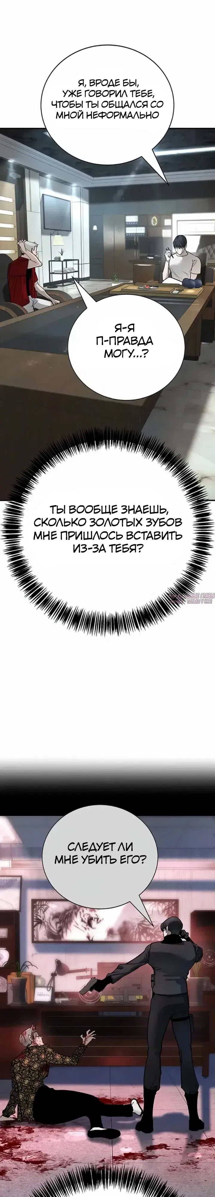 Page 46.000