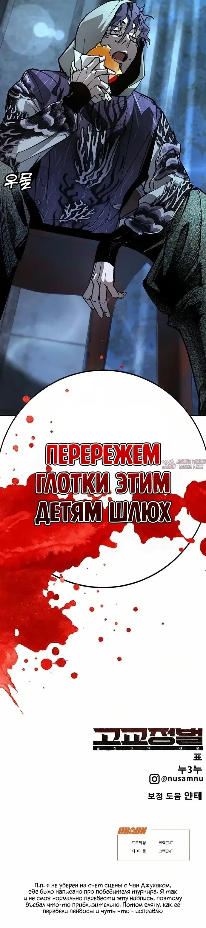 Page 48.000