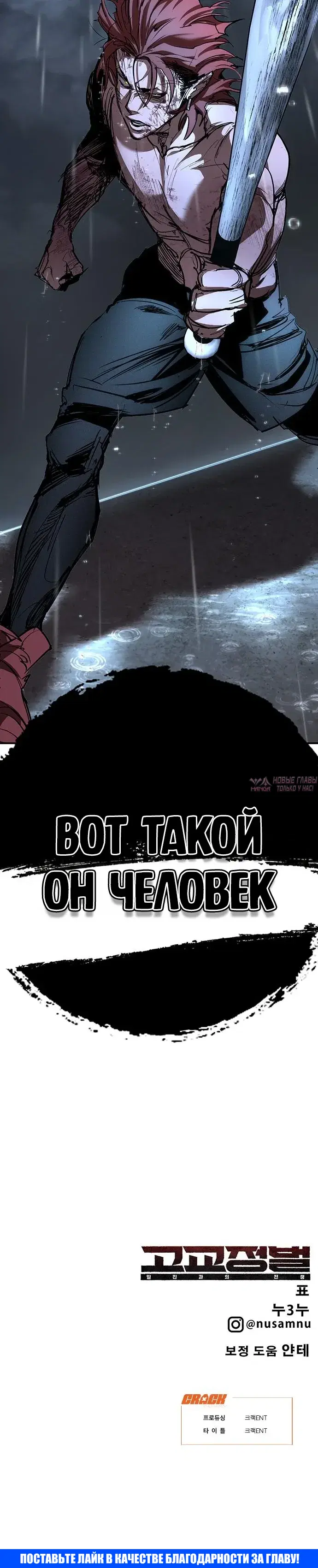Page 48.000