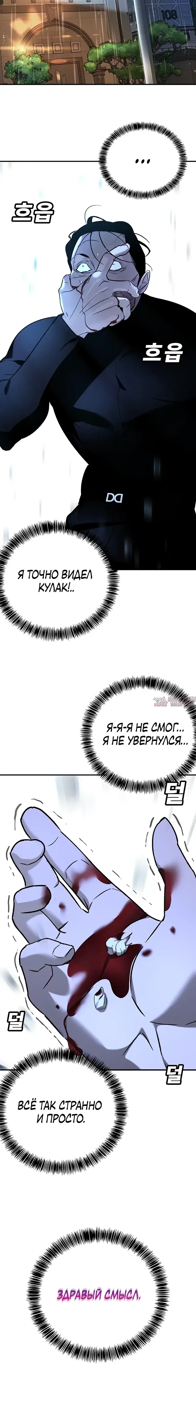Page 48.000