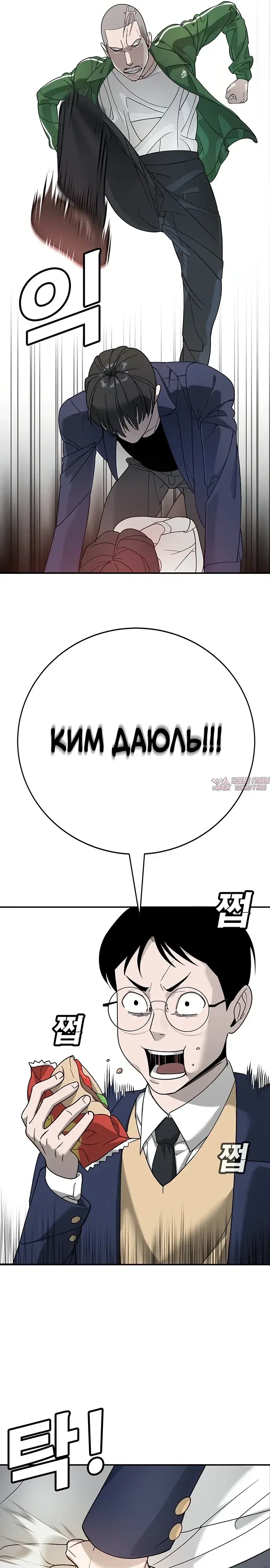 Page 48.000