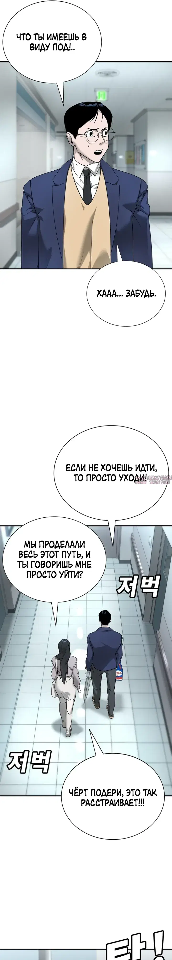 Page 48.000