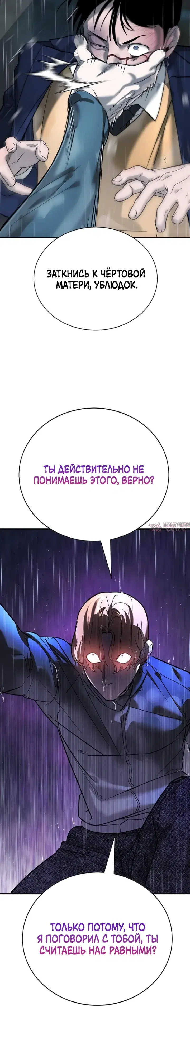 Page 40.000