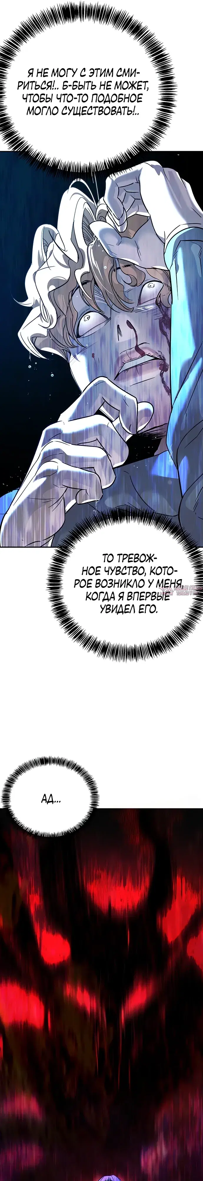 Page 40.000
