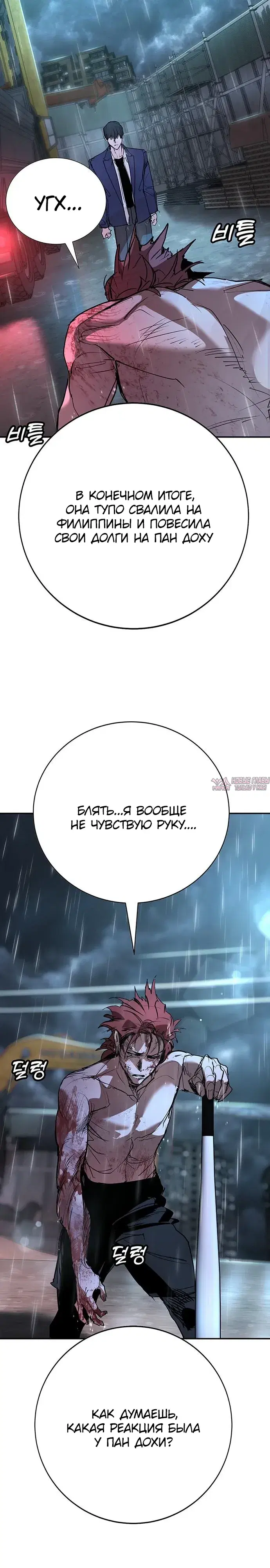 Page 42.000