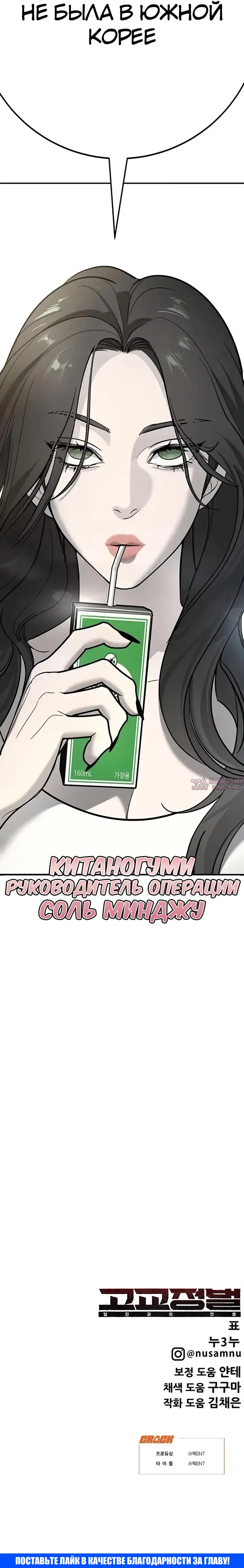 Page 42.000