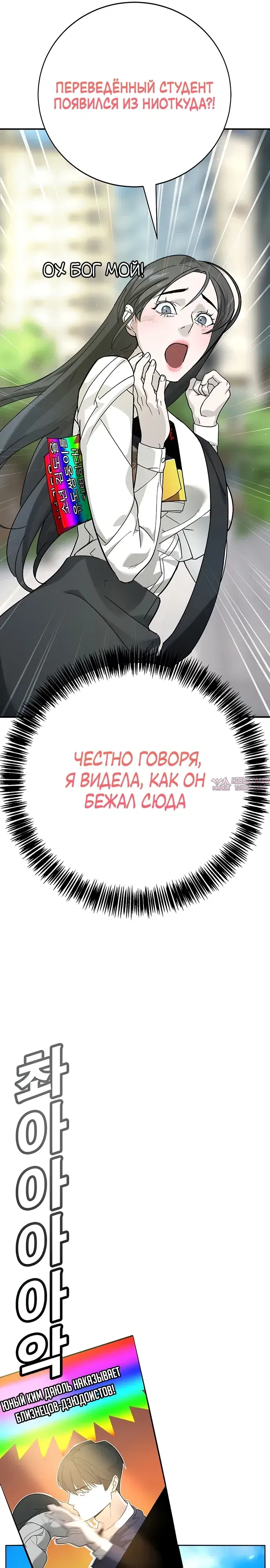 Page 42.000