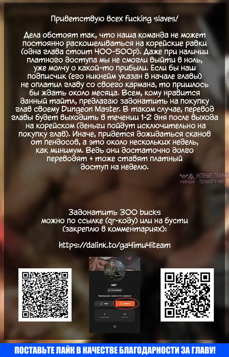 Page 43.000
