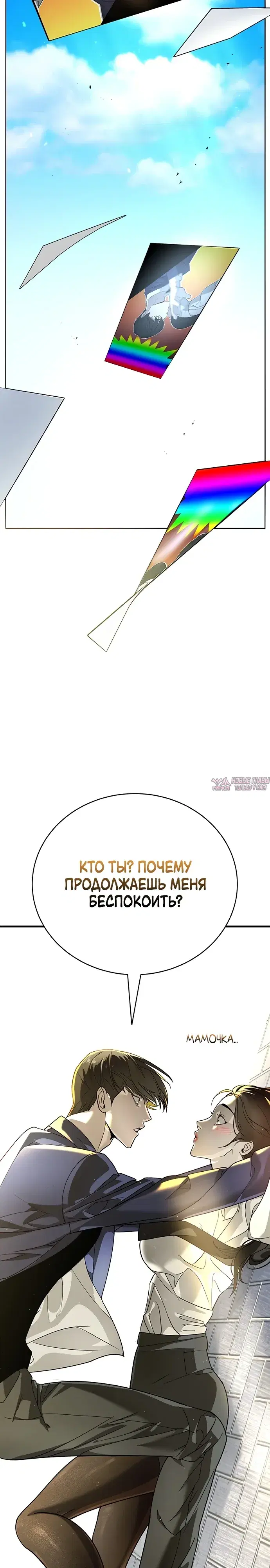 Page 43.000