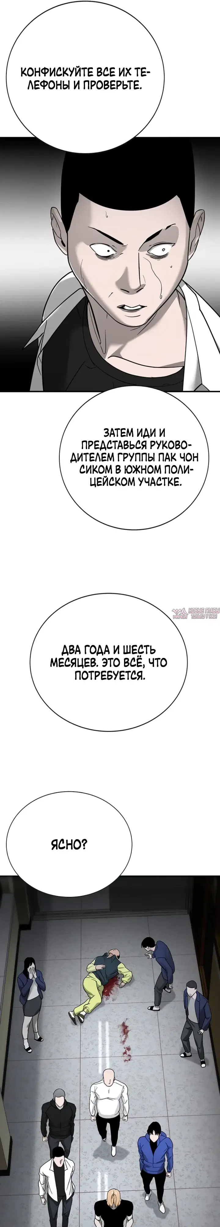 Page 43.000