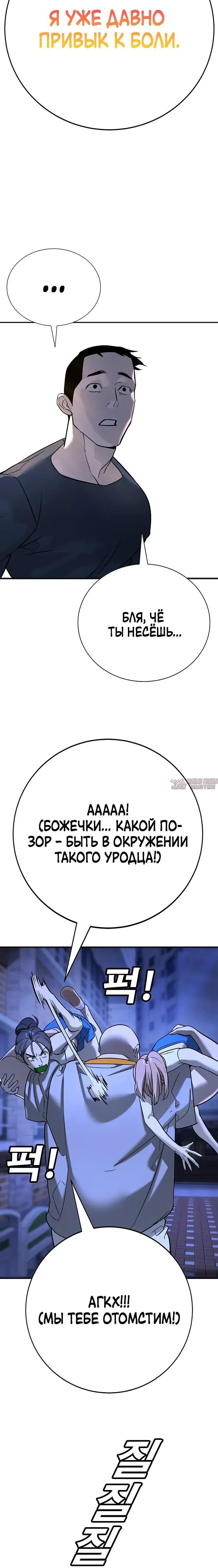 Page 54.000