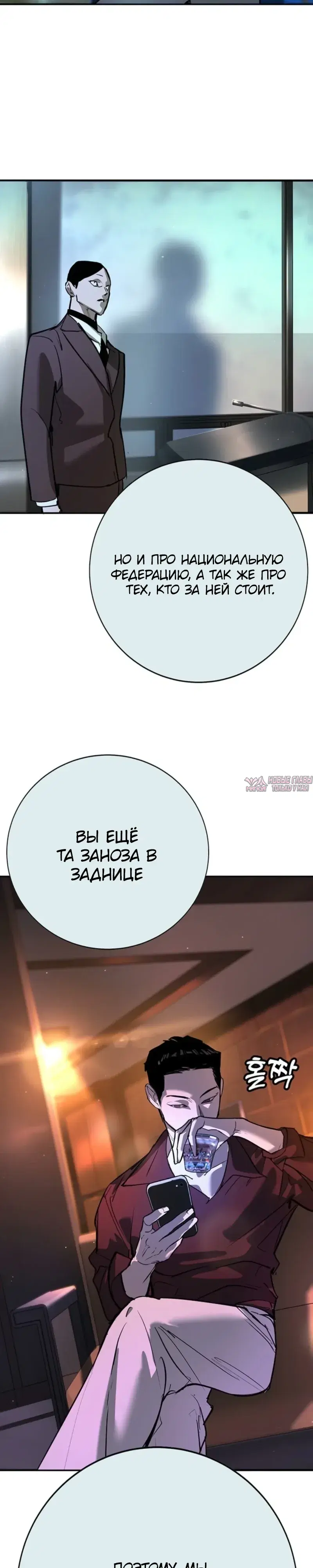 Page 54.000