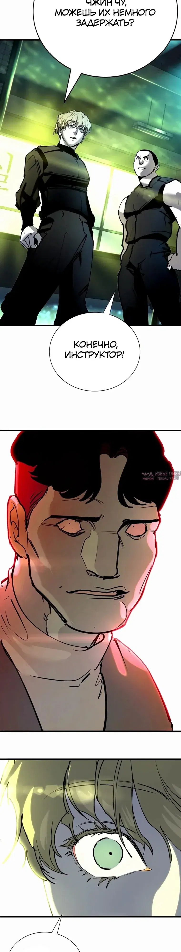 Page 54.000