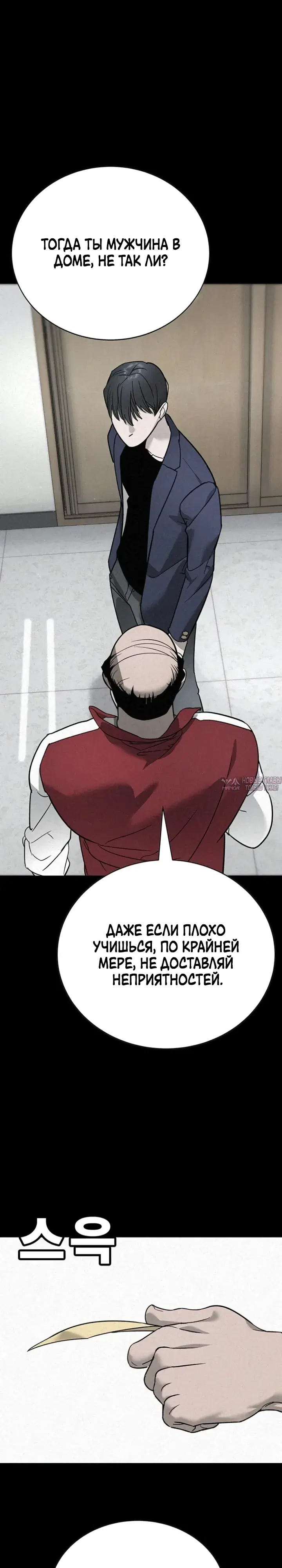 Page 54.000