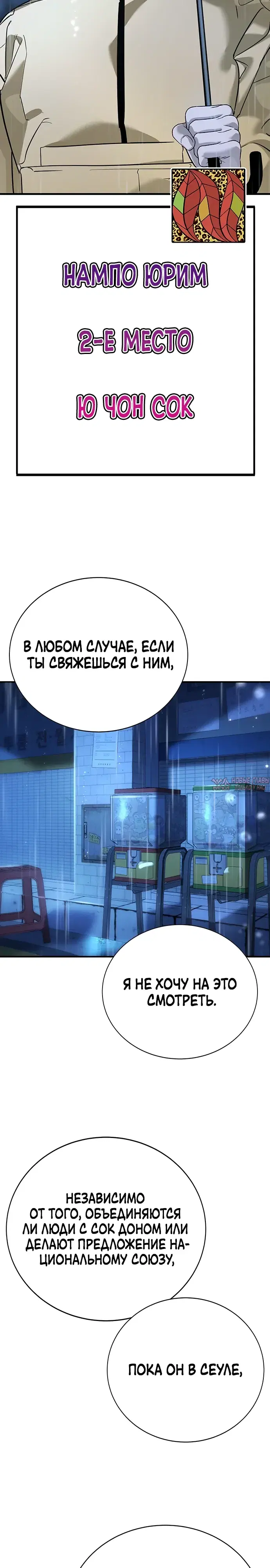 Page 54.000