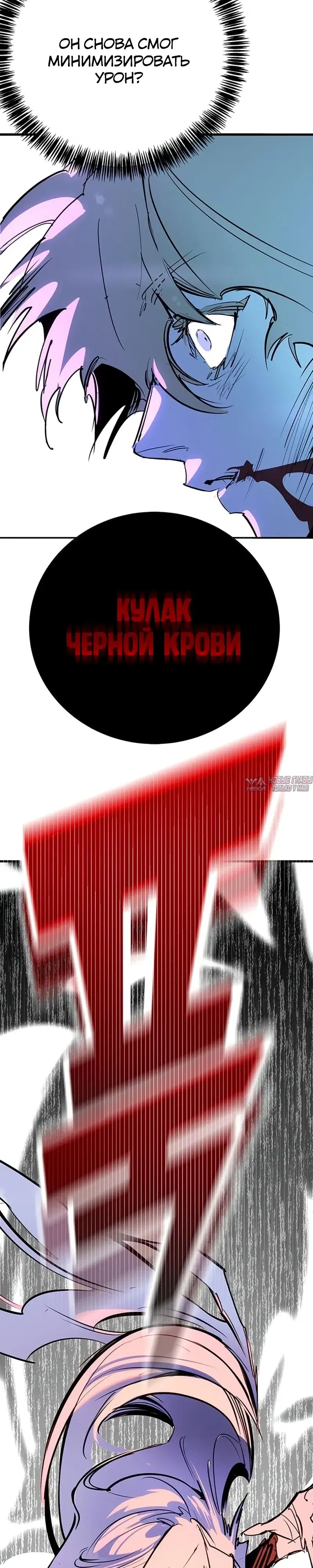 Page 54.000
