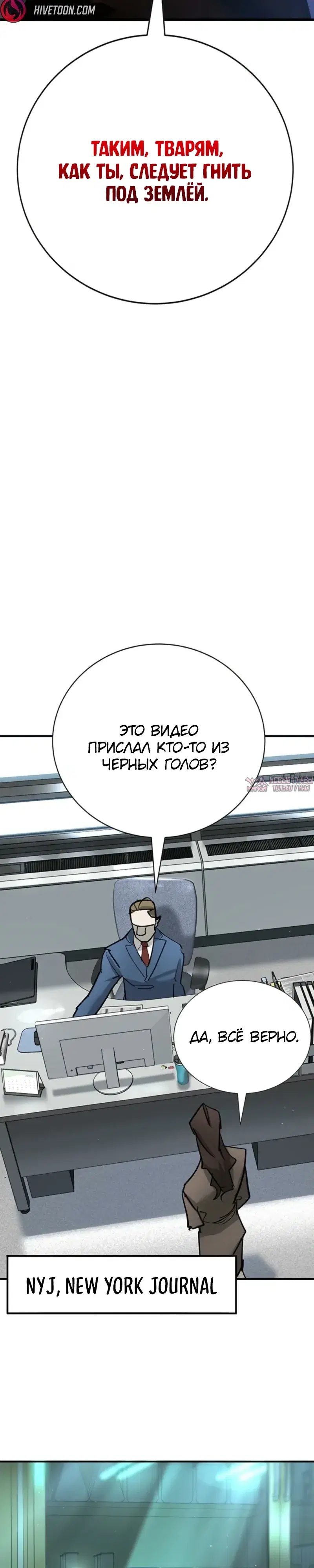 Page 54.000
