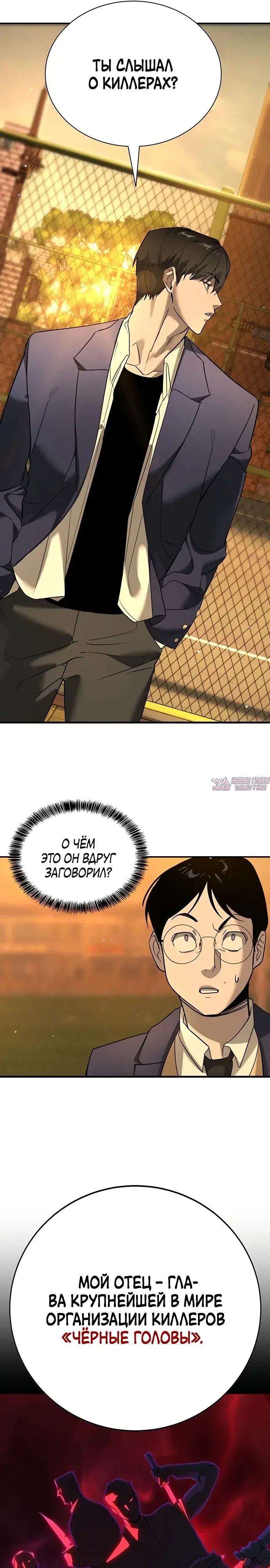 Page 54.000