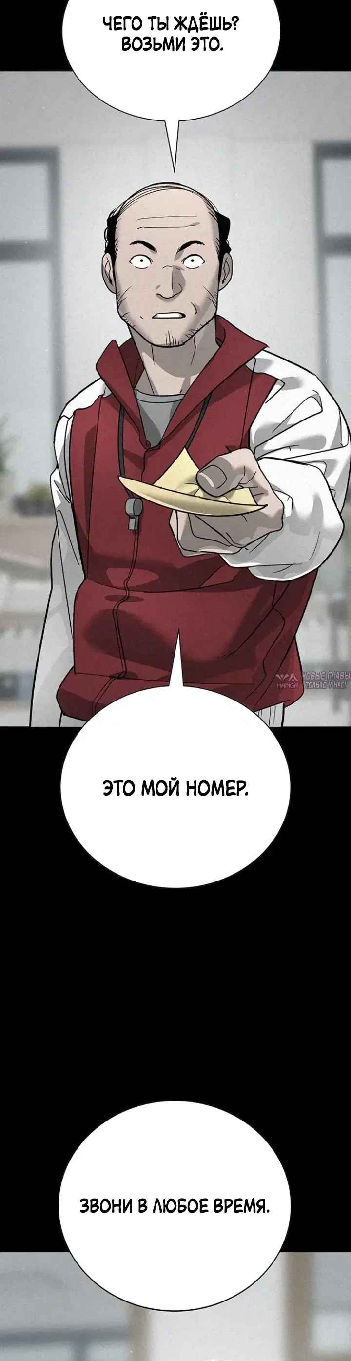 Page 55.000