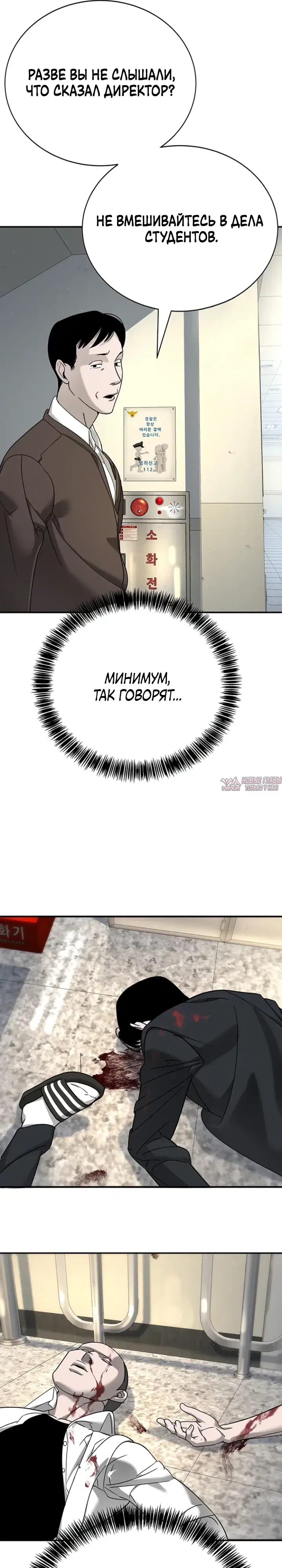 Page 56.000