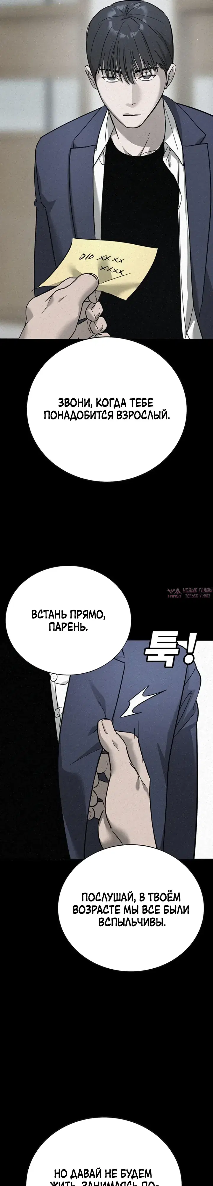 Page 56.000