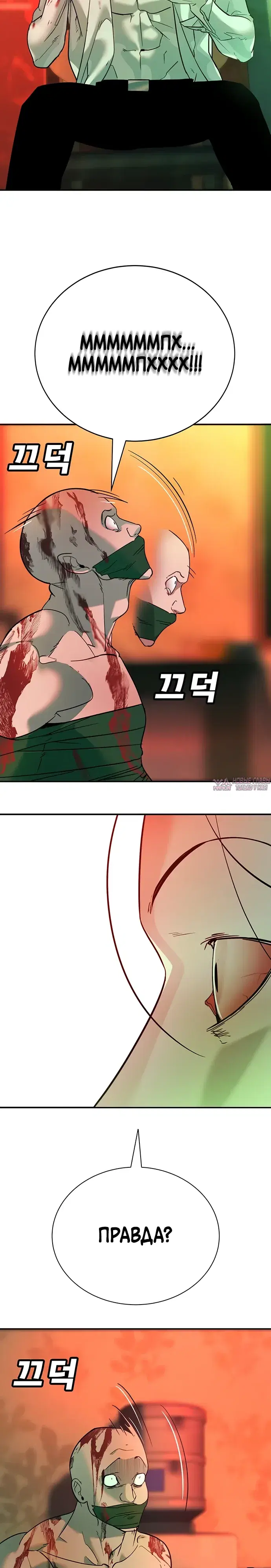 Page 56.000