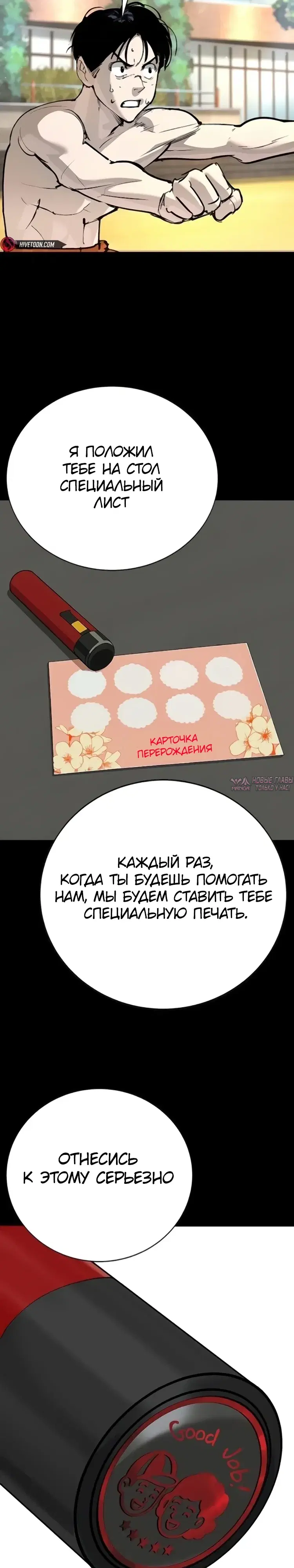 Page 58.000