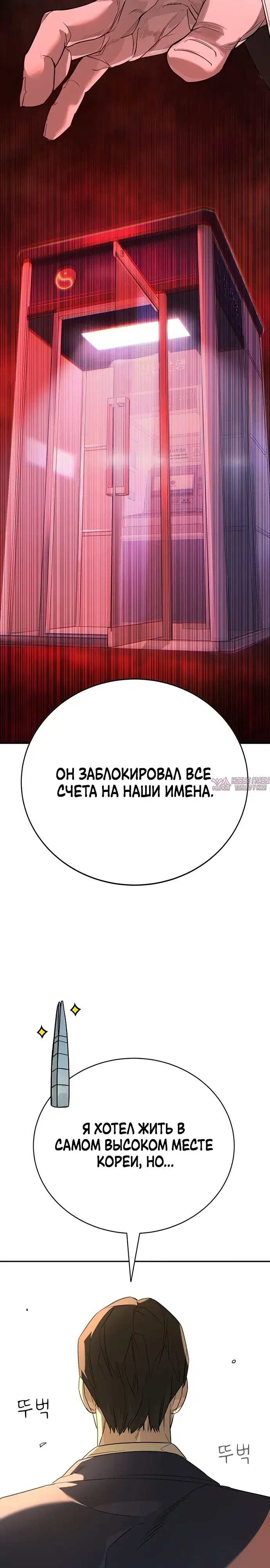 Page 58.000