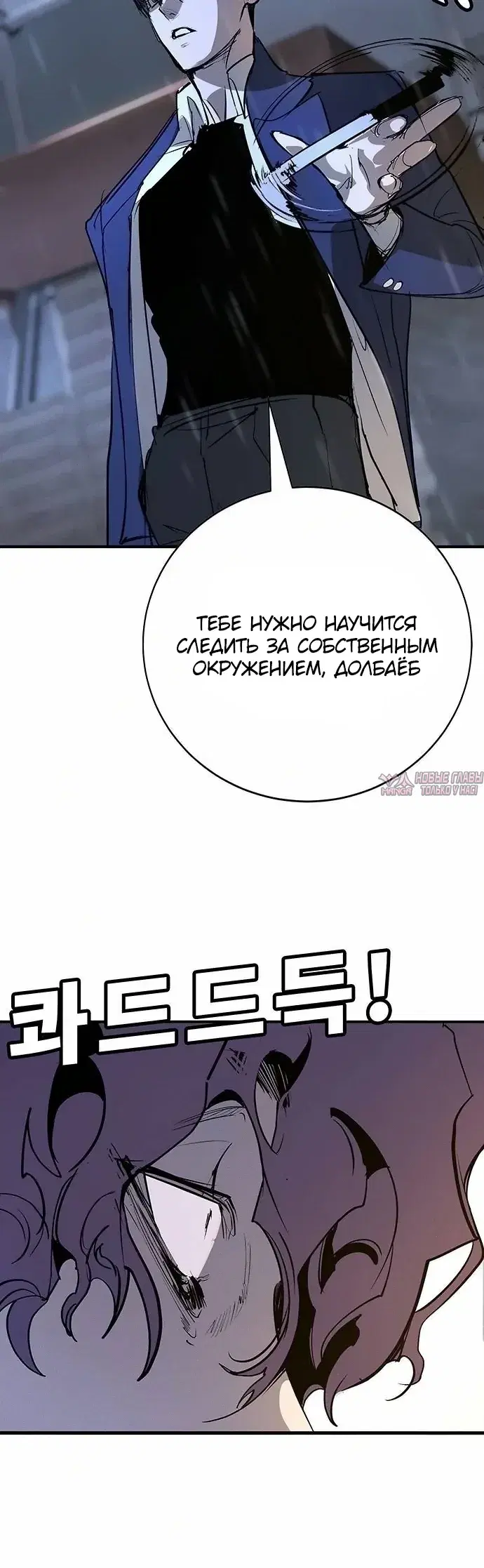Page 59.000