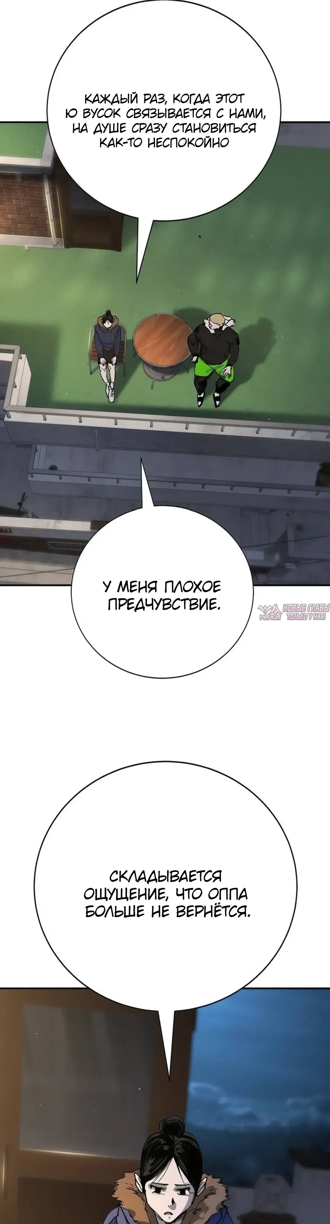 Page 50.000