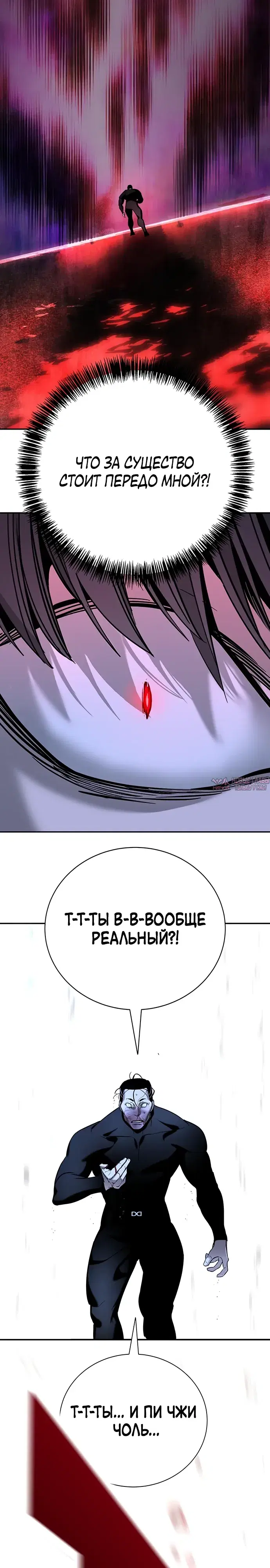 Page 50.000