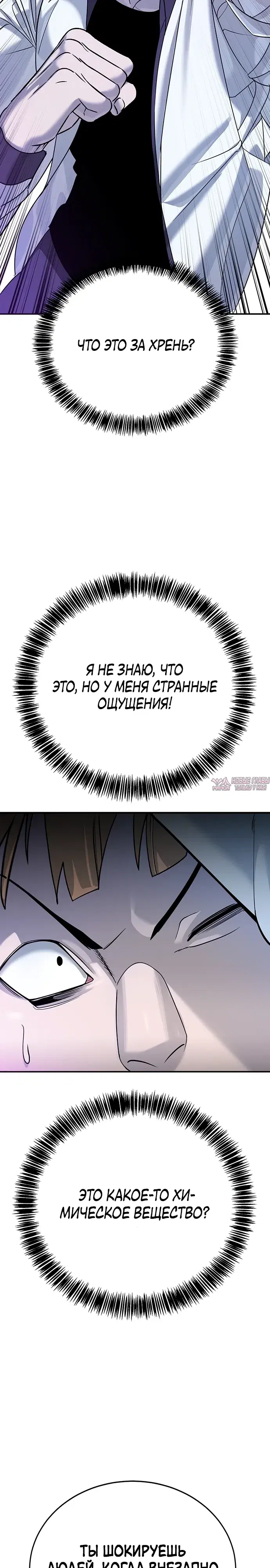Page 50.000