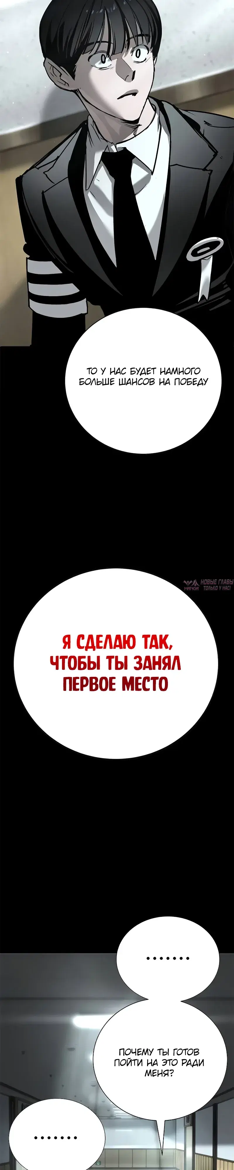 Page 50.000