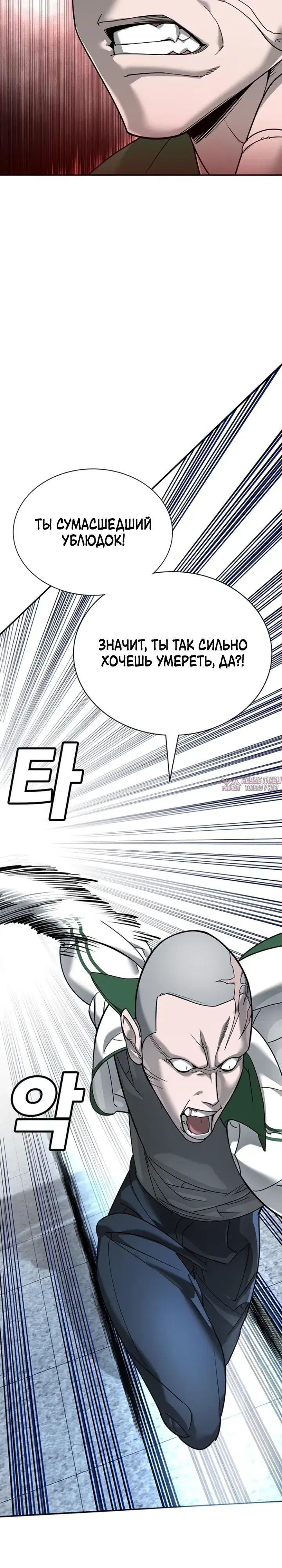 Page 50.000