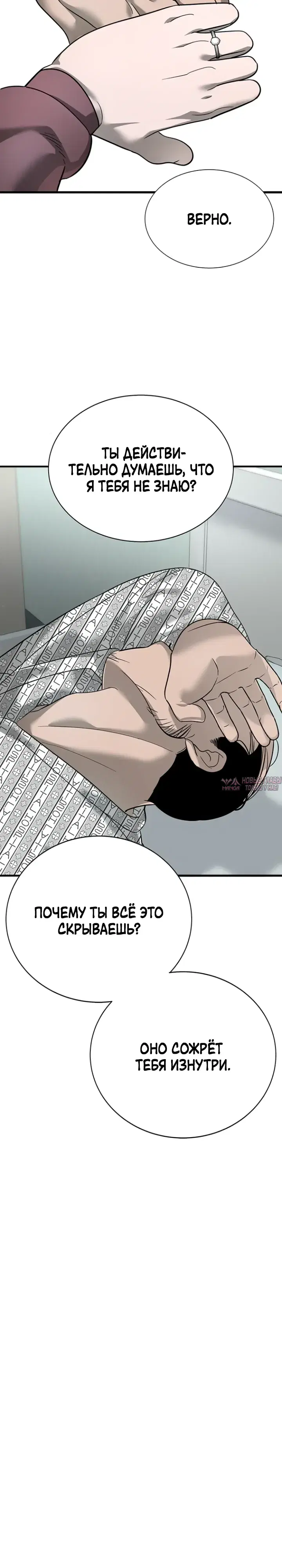 Page 50.000